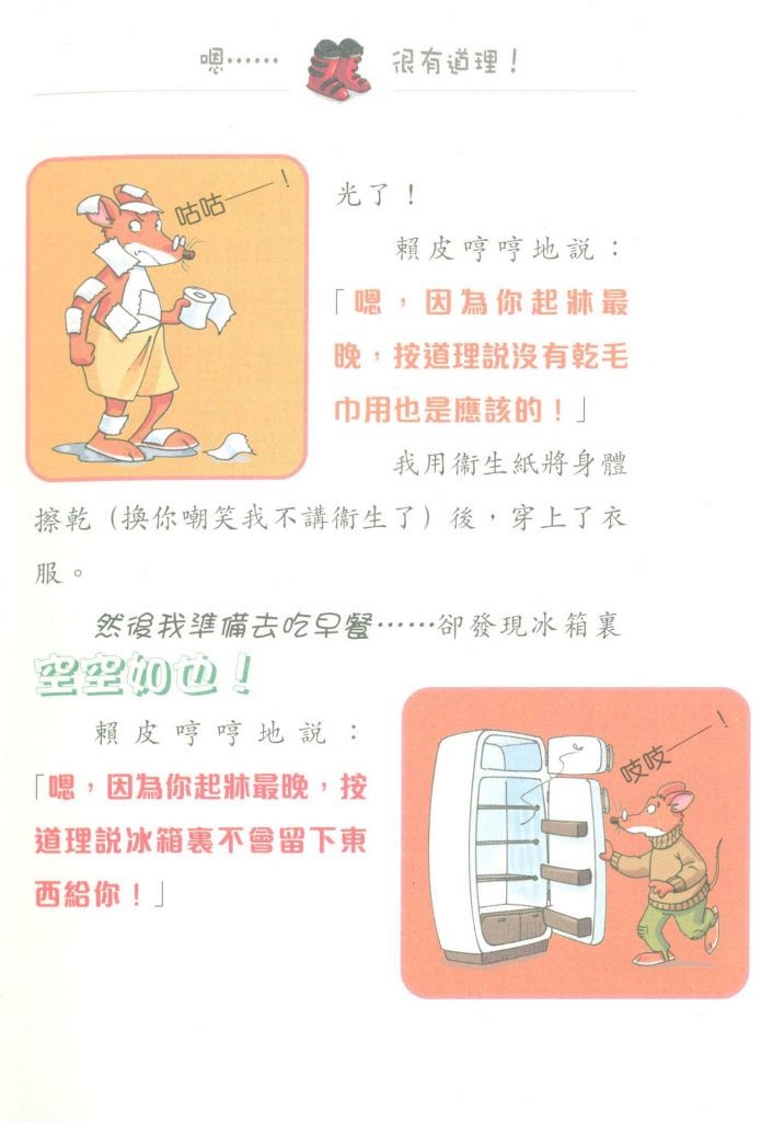 香港閱讀城