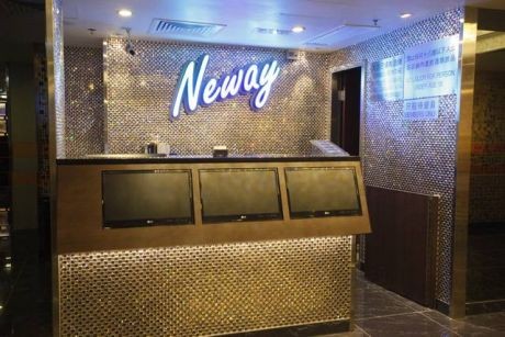 Neway