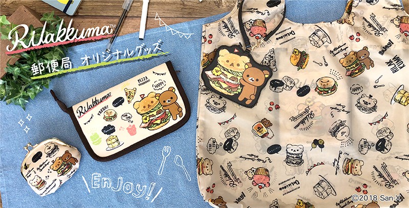 japanpost.jp