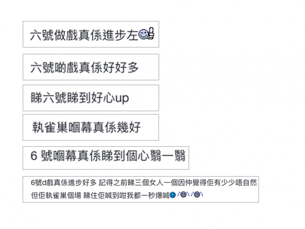 連登討論區