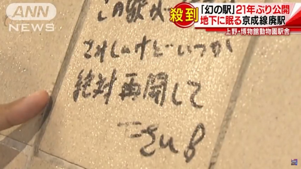 テレ朝news