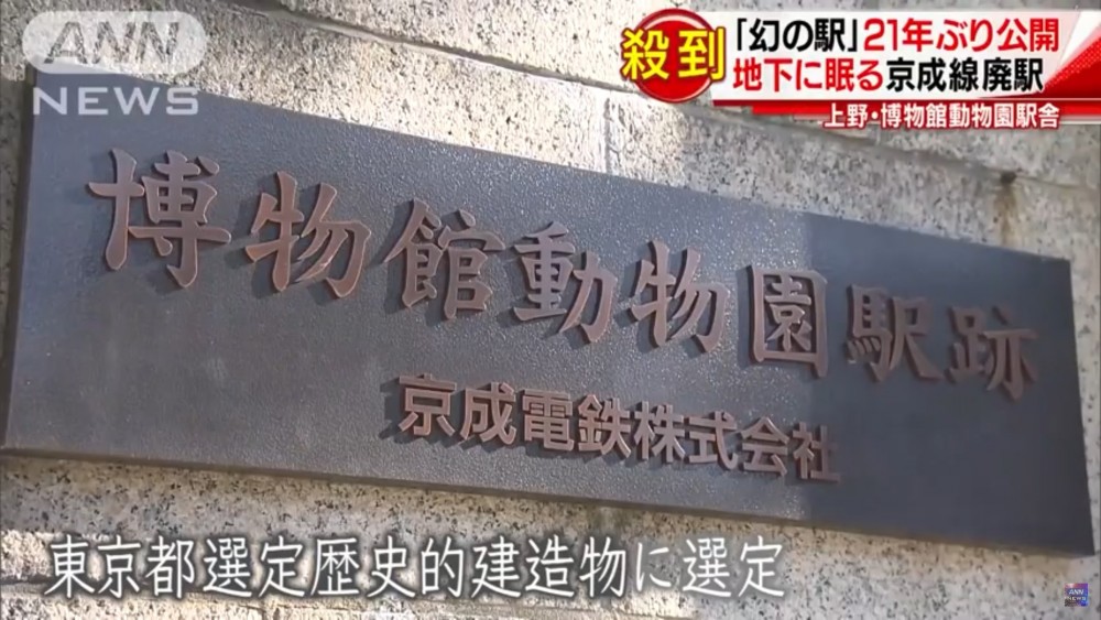 テレ朝news