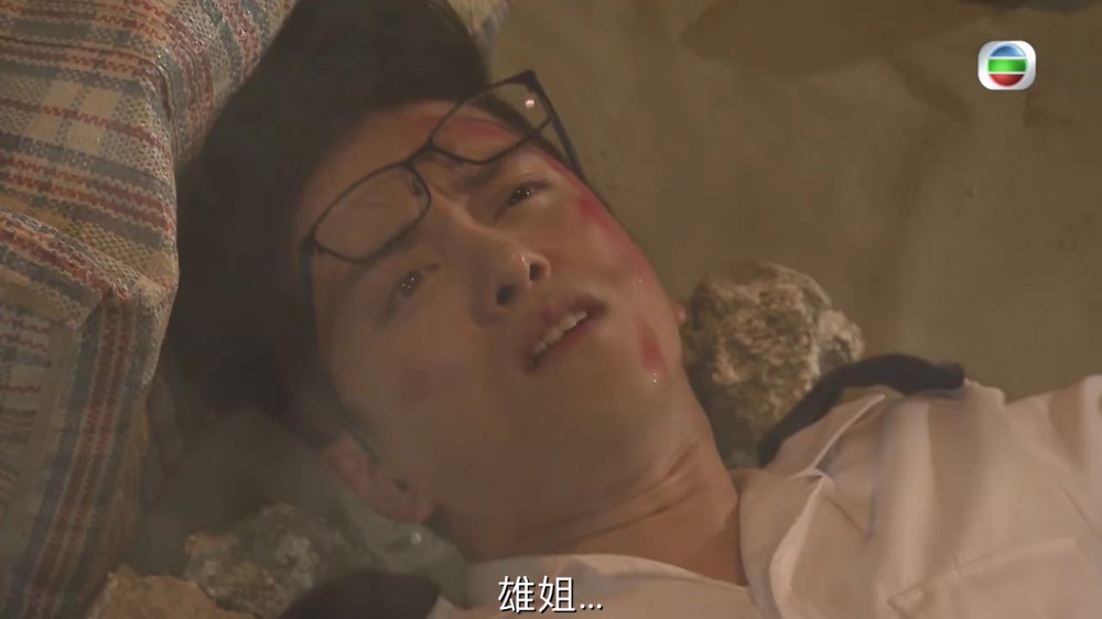 《跳躍生命線》