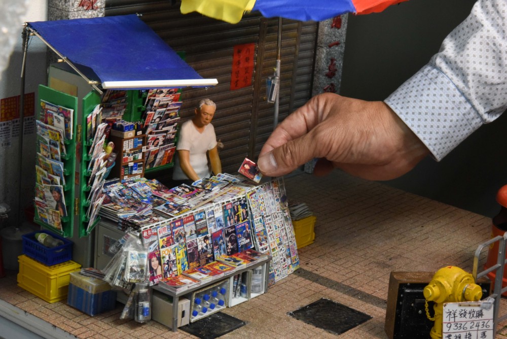 Miniature