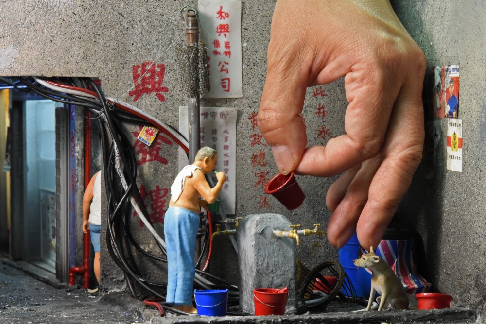 Miniature