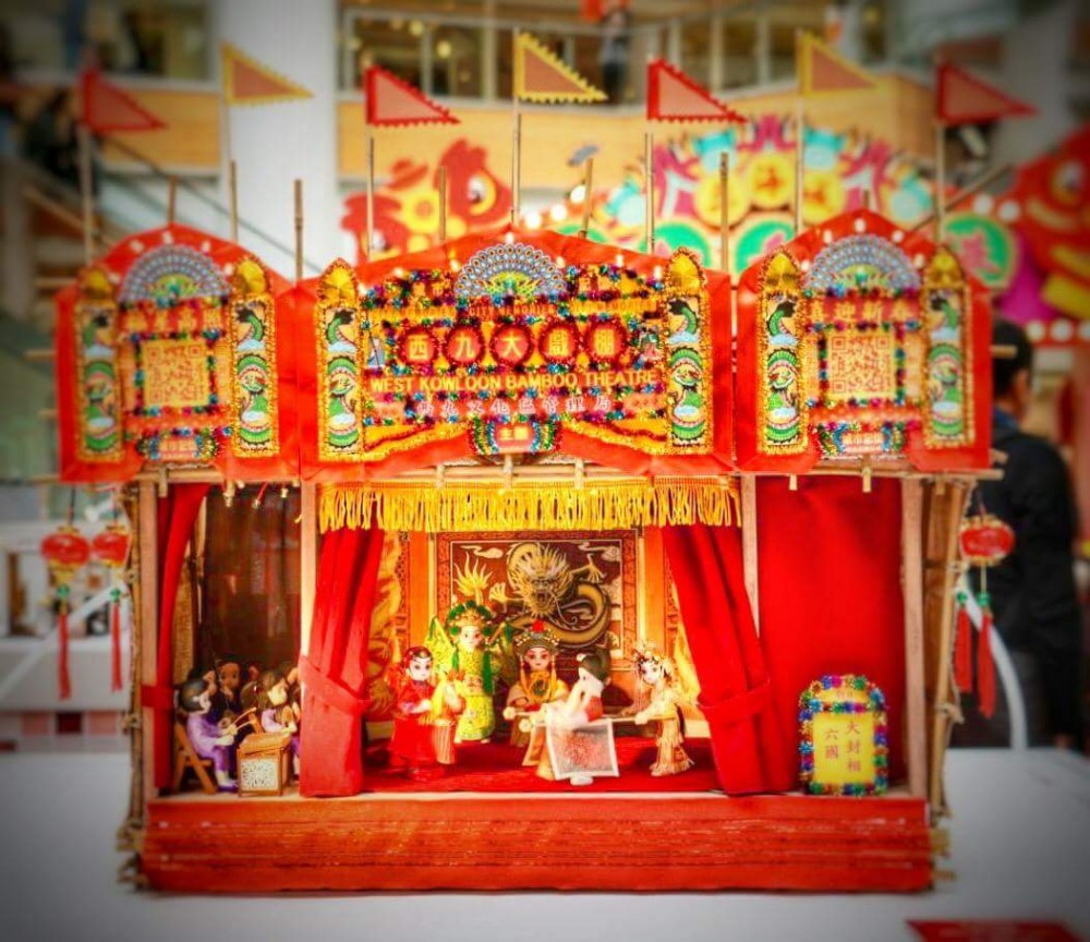 Miniature