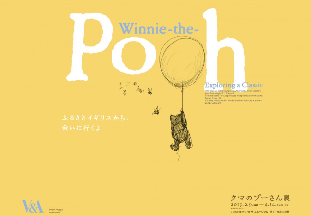 Winnie The Pooh - Exploring the Classic