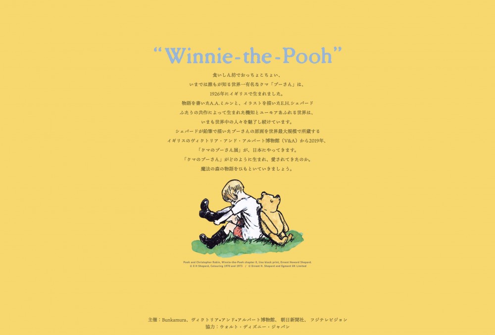 Winnie The Pooh - Exploring the Classic