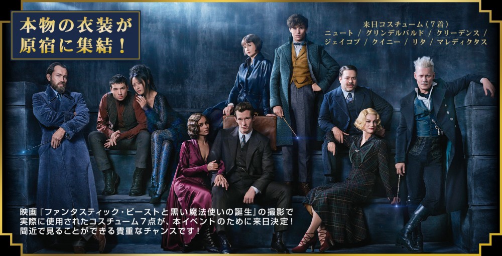 hottoys-store.jp