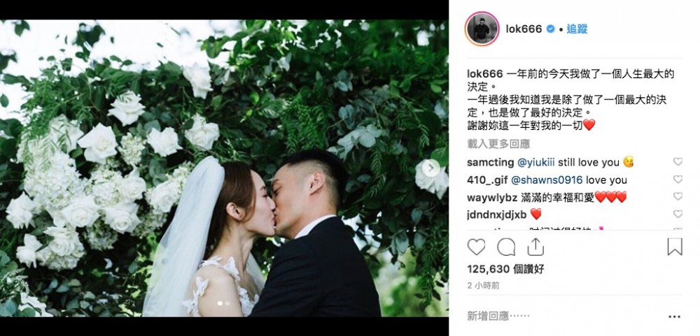 余文樂@IG