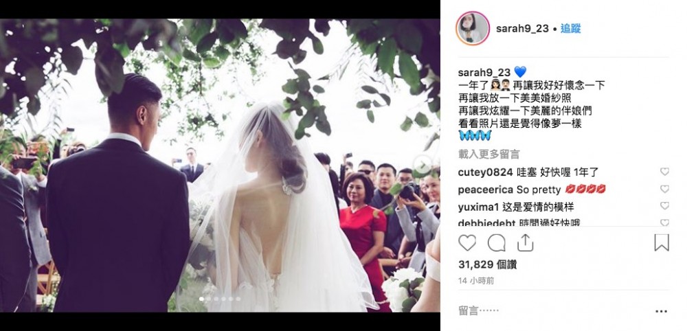 sarah9_23@IG
