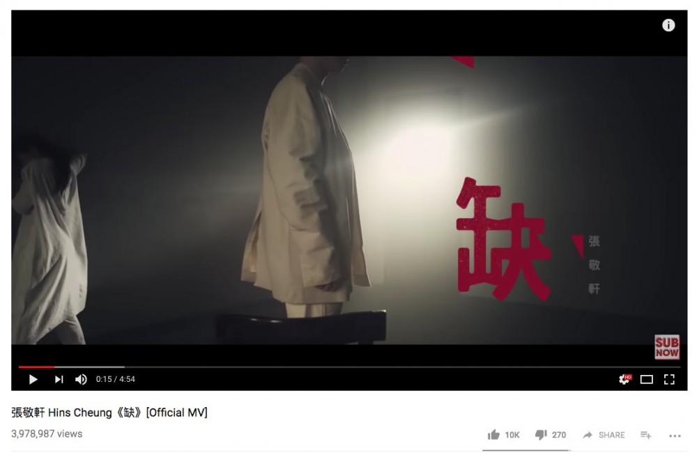 YouTube截圖