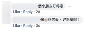 香港消防處Facebook
