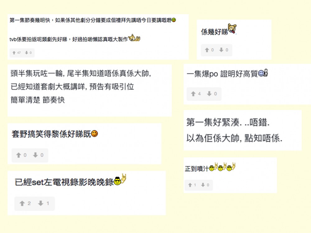 連登討論區