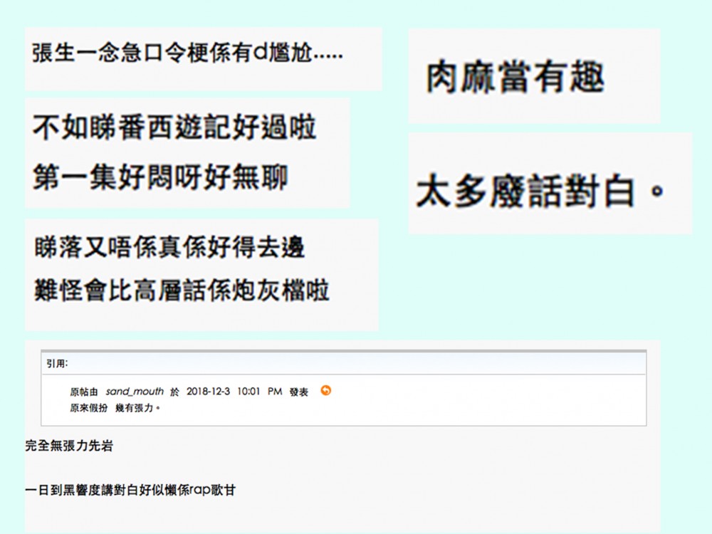 香港討論區