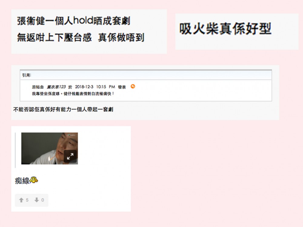 香港討論區、連登討論區