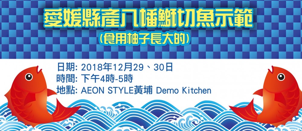 AEON