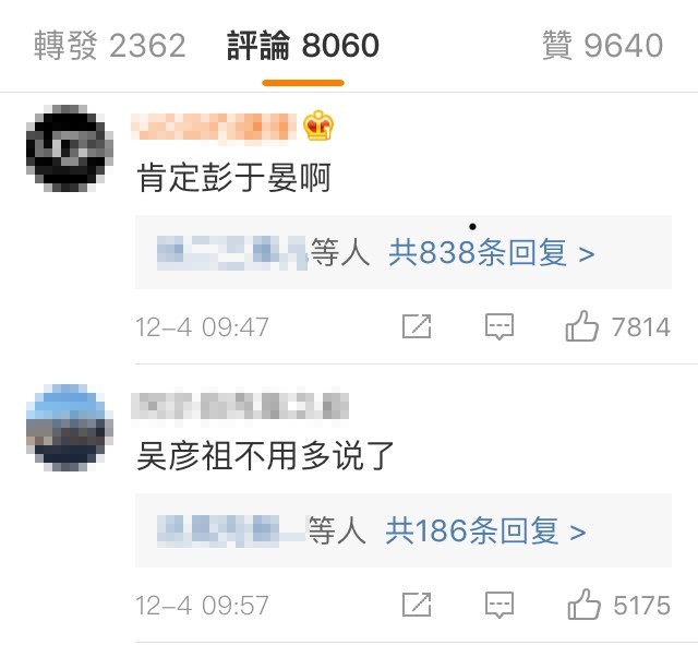 Weibo