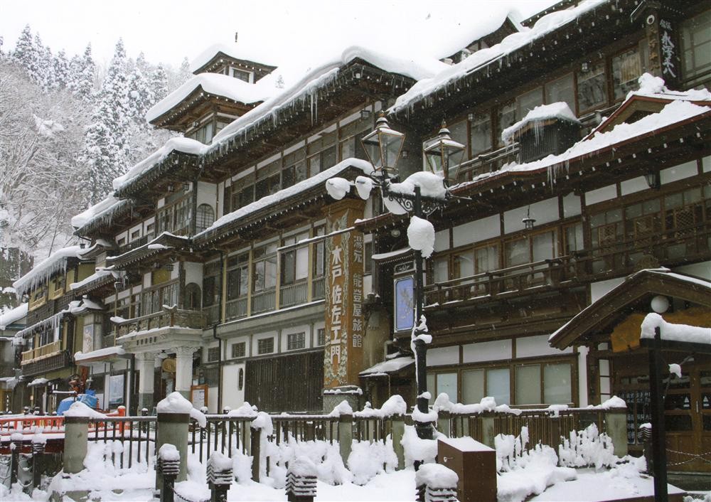 銀山溫泉