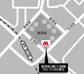 MOS Burger Hong Kong