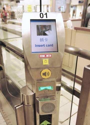 入境事務處