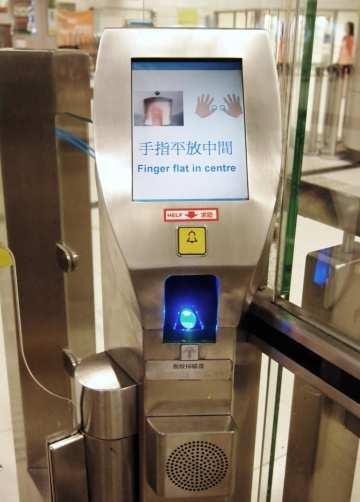入境事務處
