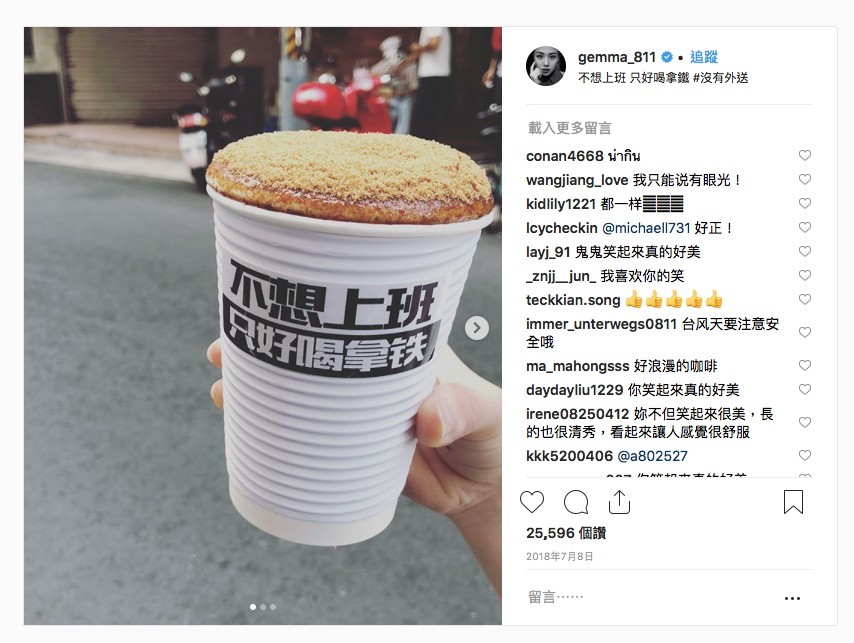 吳映潔Instagram