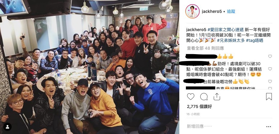 許家傑 IG
