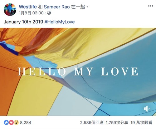 Westlife Facebook