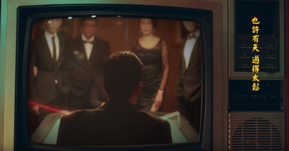 腦公MV