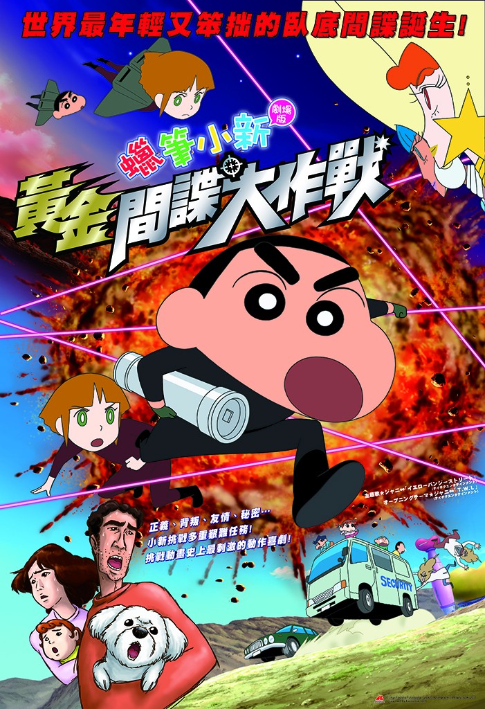 ViuTV