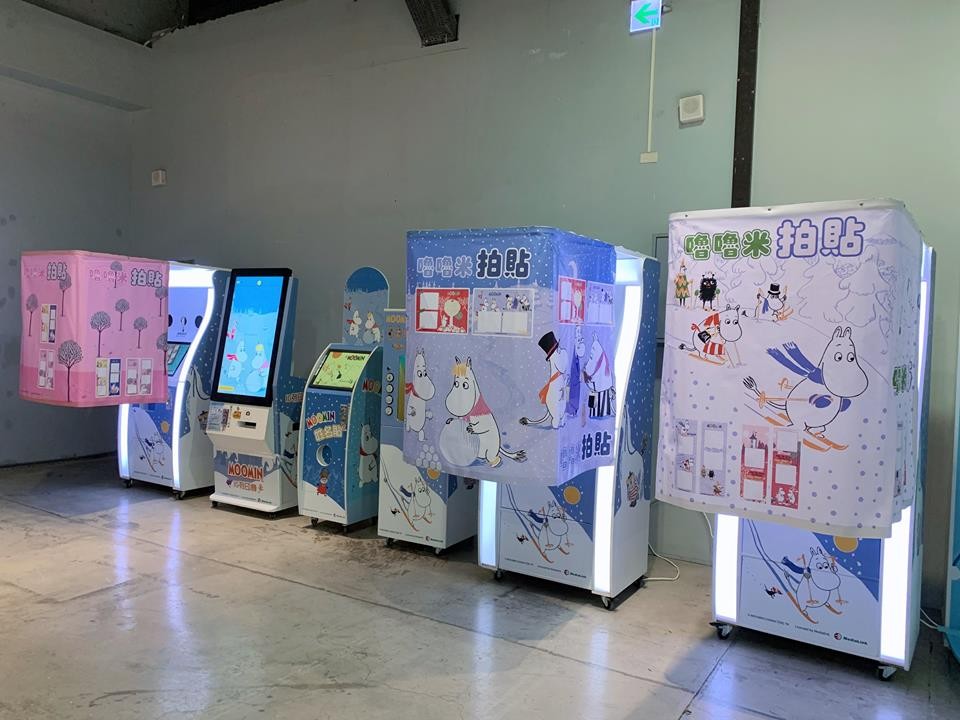 嚕嚕米期間限定店@Facebook