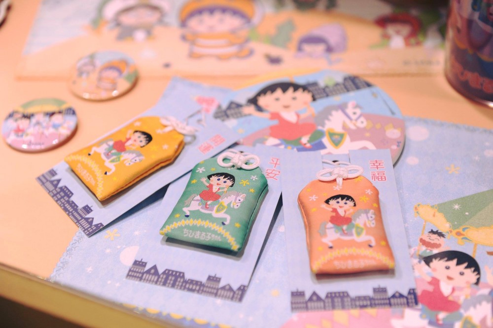 櫻桃小丸子の夢想世界 主題展/Facebook