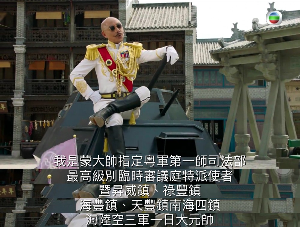 TVB《大帥哥》