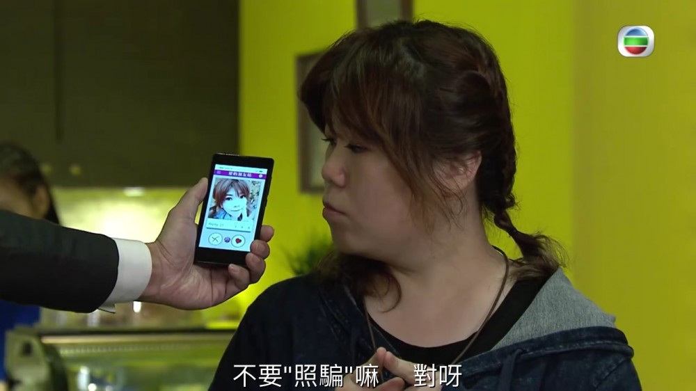 《愛·回家之開心速遞》
