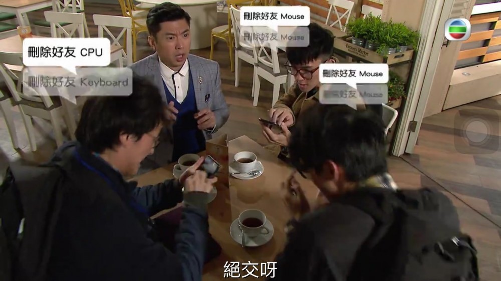 《愛·回家之開心速遞》