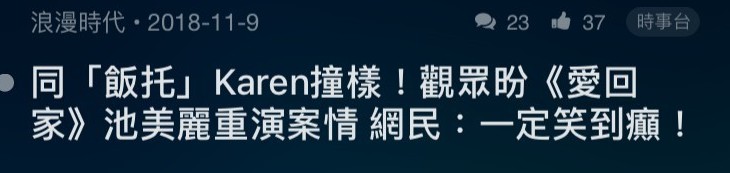 連登