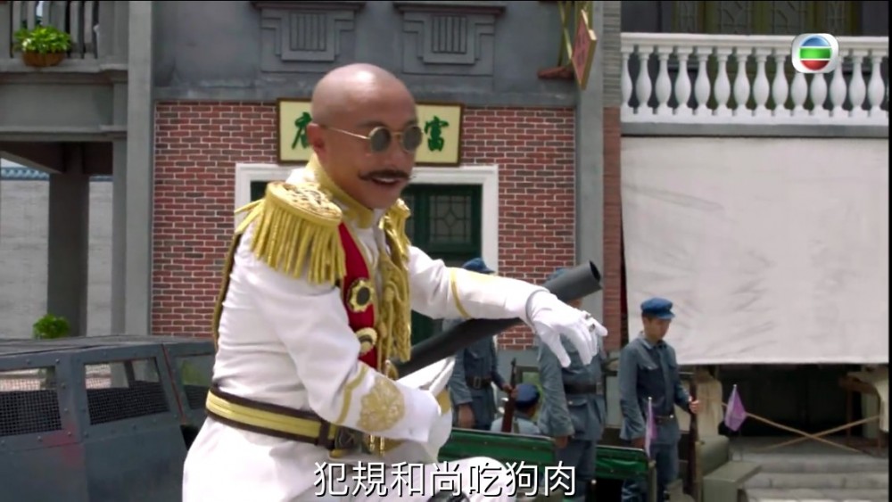 TVB《大帥哥》