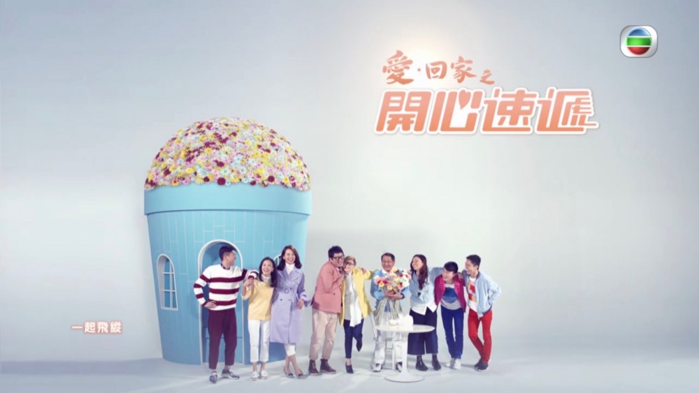 tvb