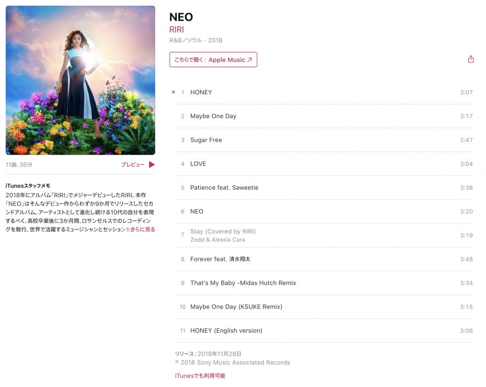 Sony Music Japan