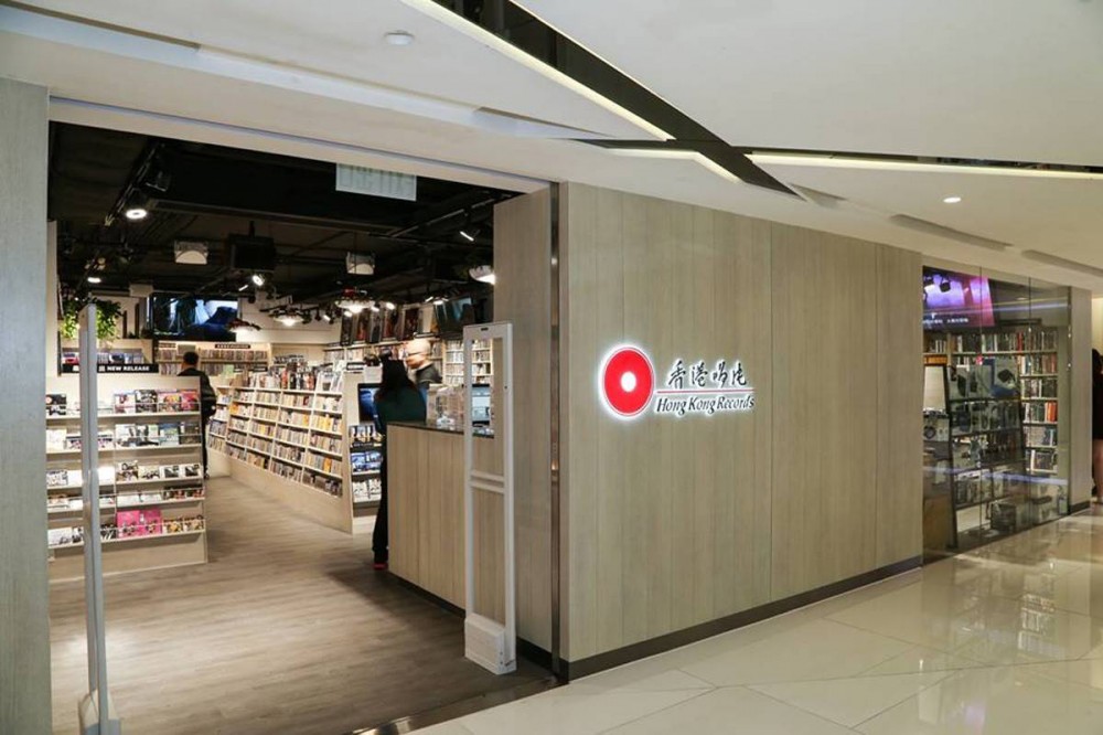 Hong Kong Records @Facebook