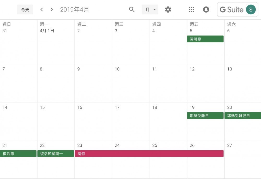Google Calendar