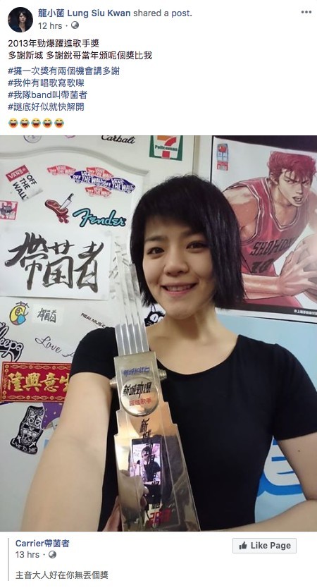龍小菌@Facebook