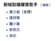 Wiki