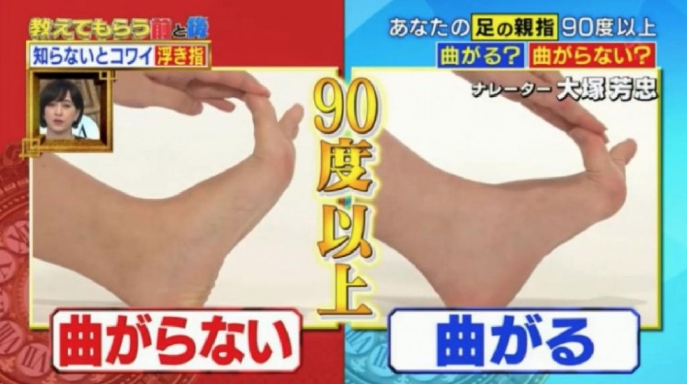 《教えてもらう前と後》