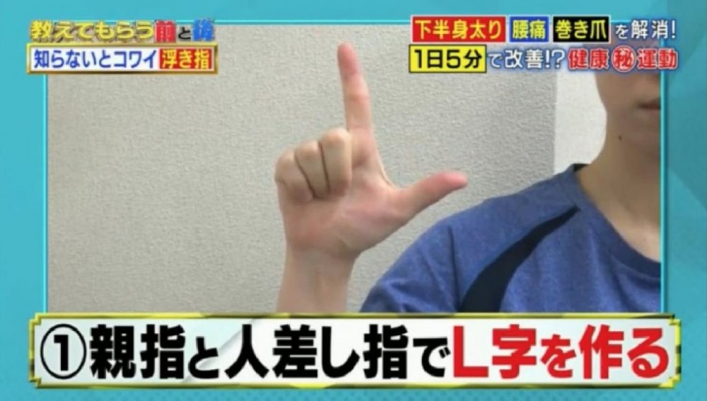 《教えてもらう前と後》