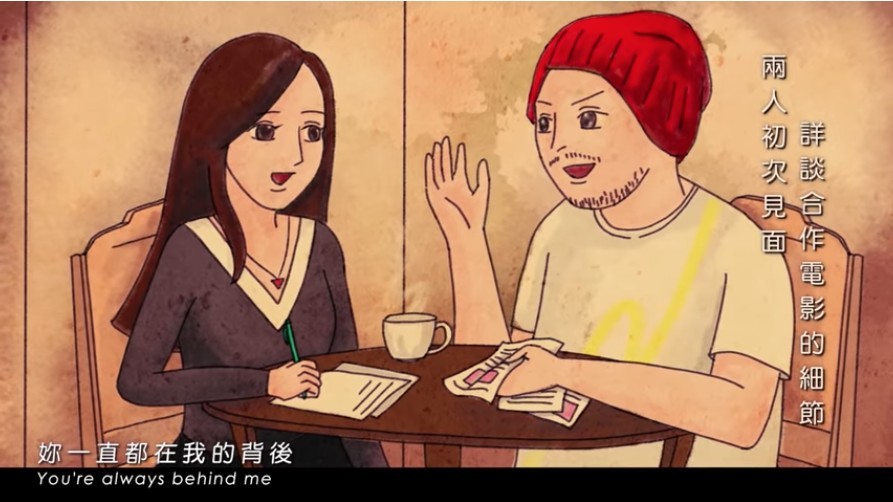 《在我背後》
