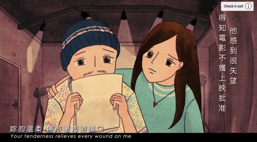 《在我背後》