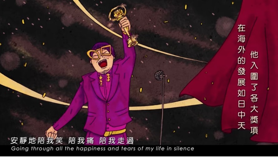 《在我背後》