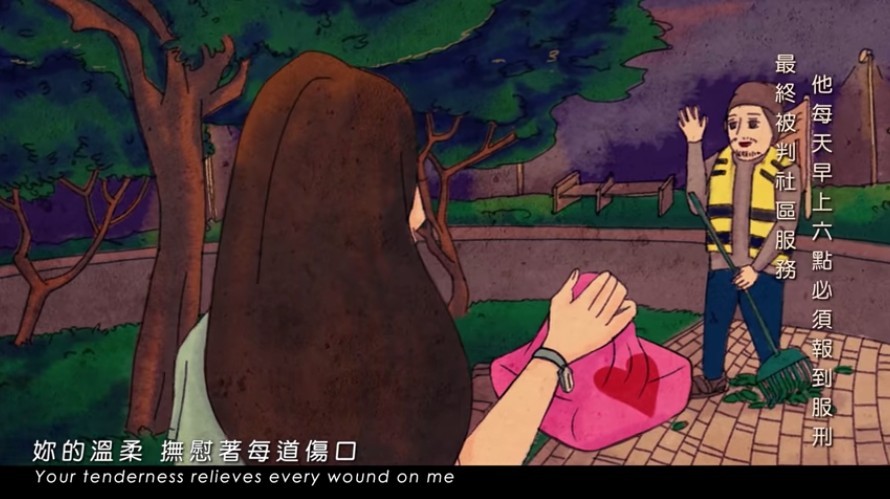 《在我背後》